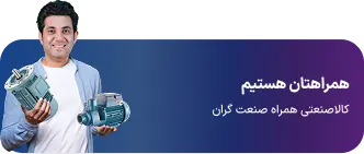 we-are-with-you